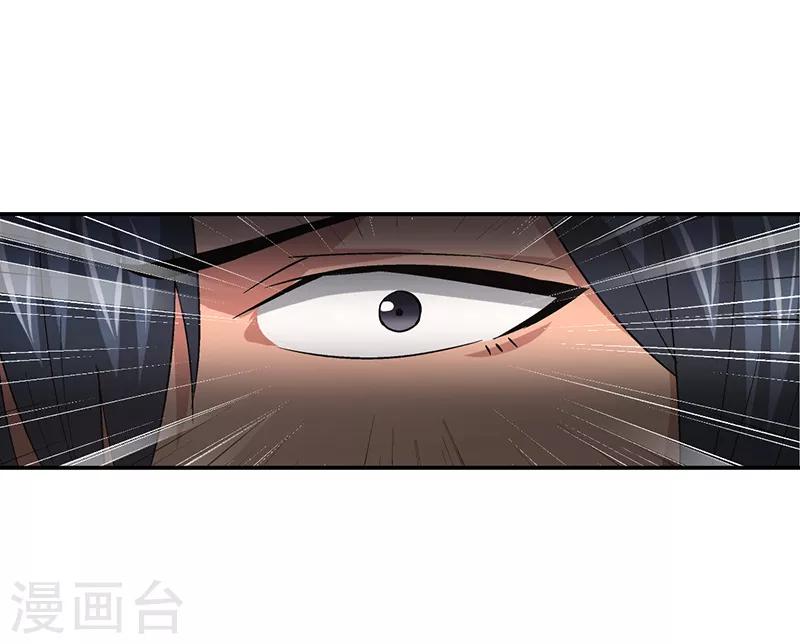 第14话 美容针5-第14话