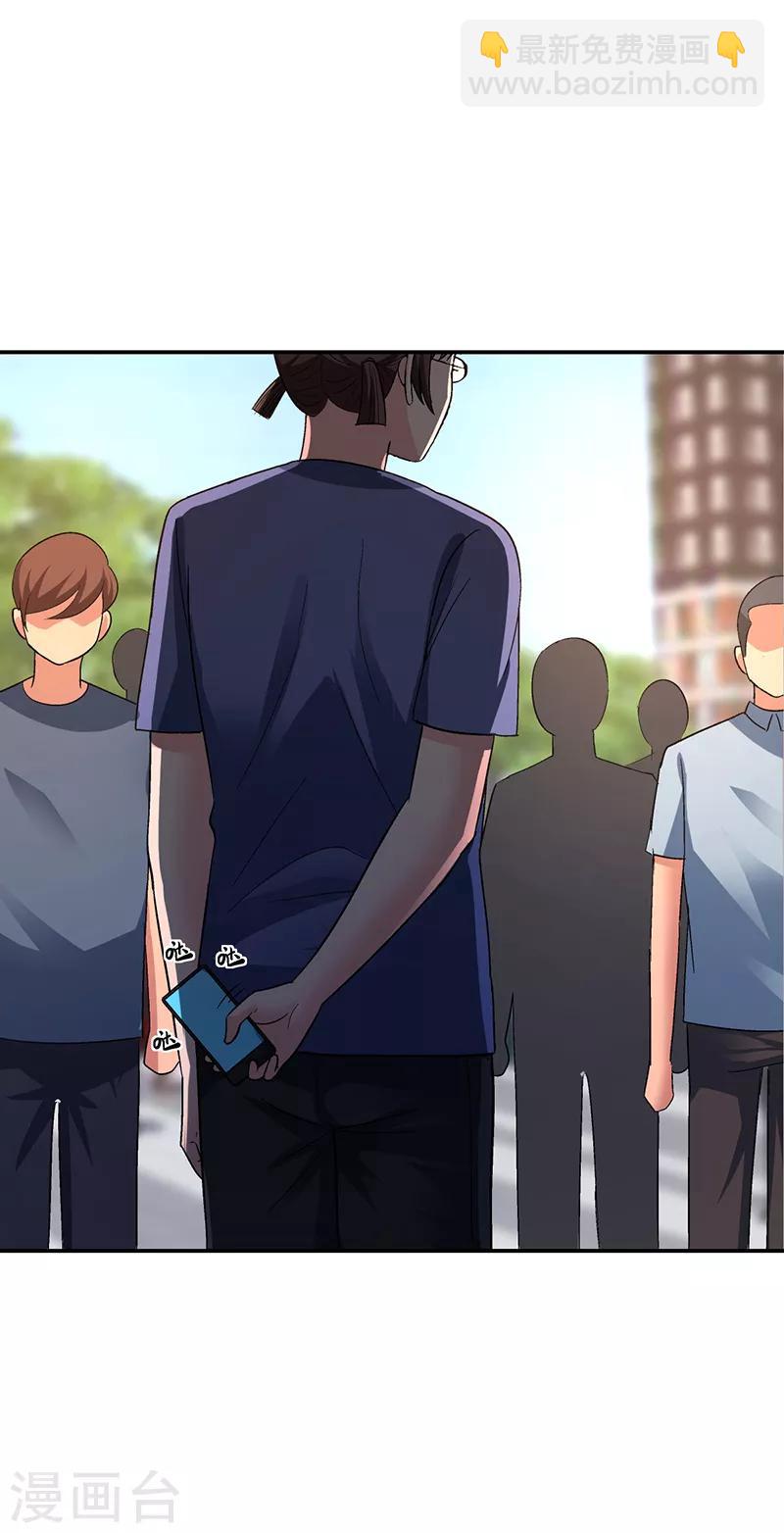 第14话 美容针5-第14话