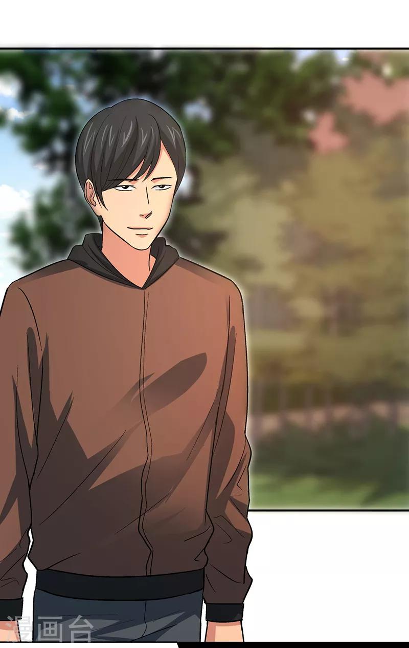 第14话 美容针5-第14话