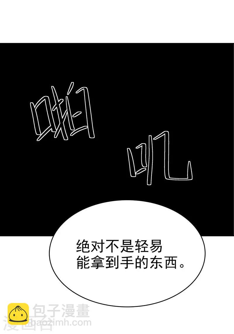 第16话 美容针7-第16话