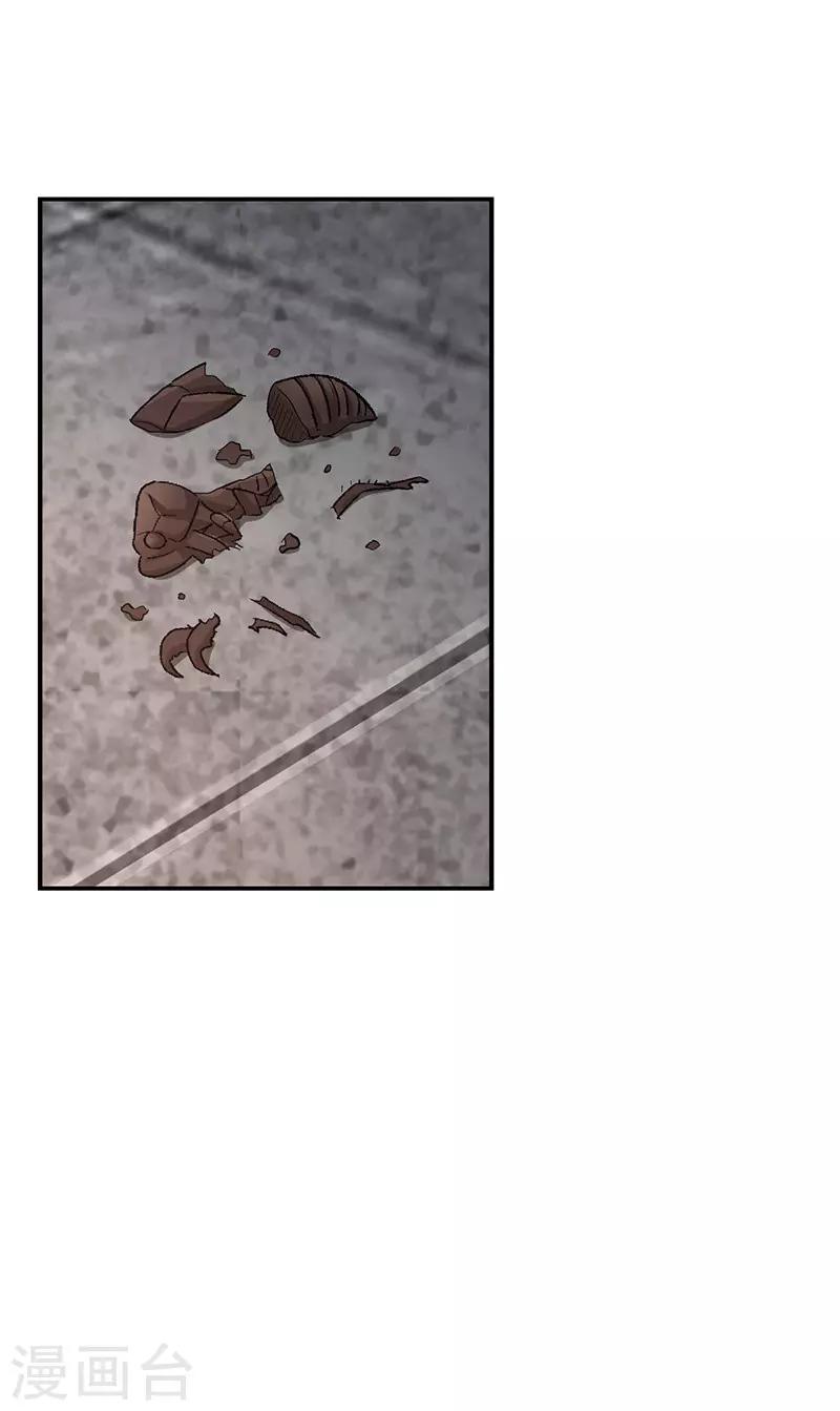 第16话 美容针7-第16话