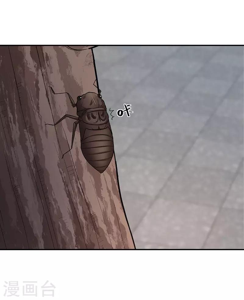 第16话 美容针7-第16话