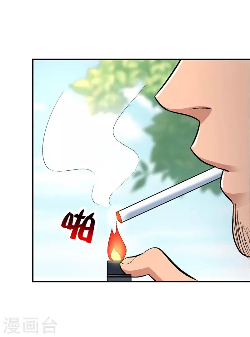 第16话 美容针7-第16话