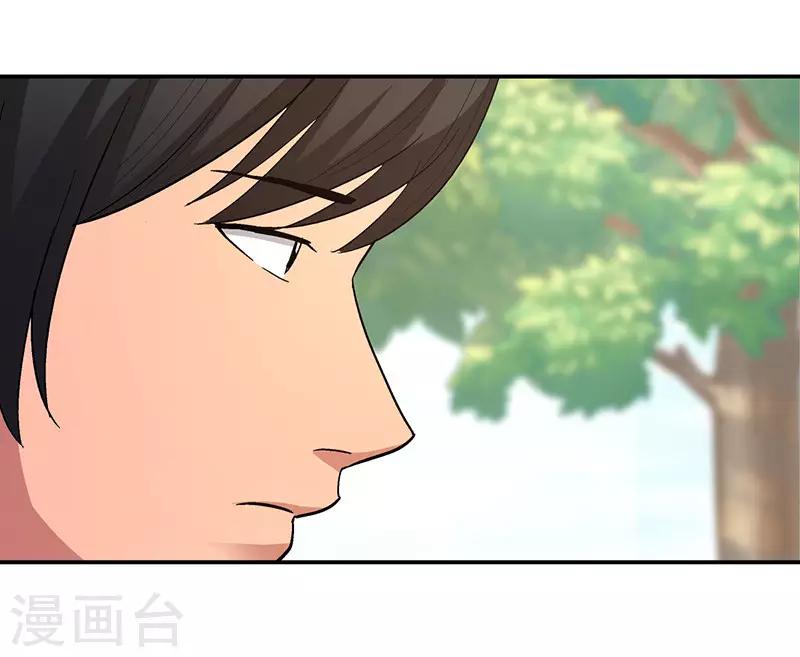 第16话 美容针7-第16话