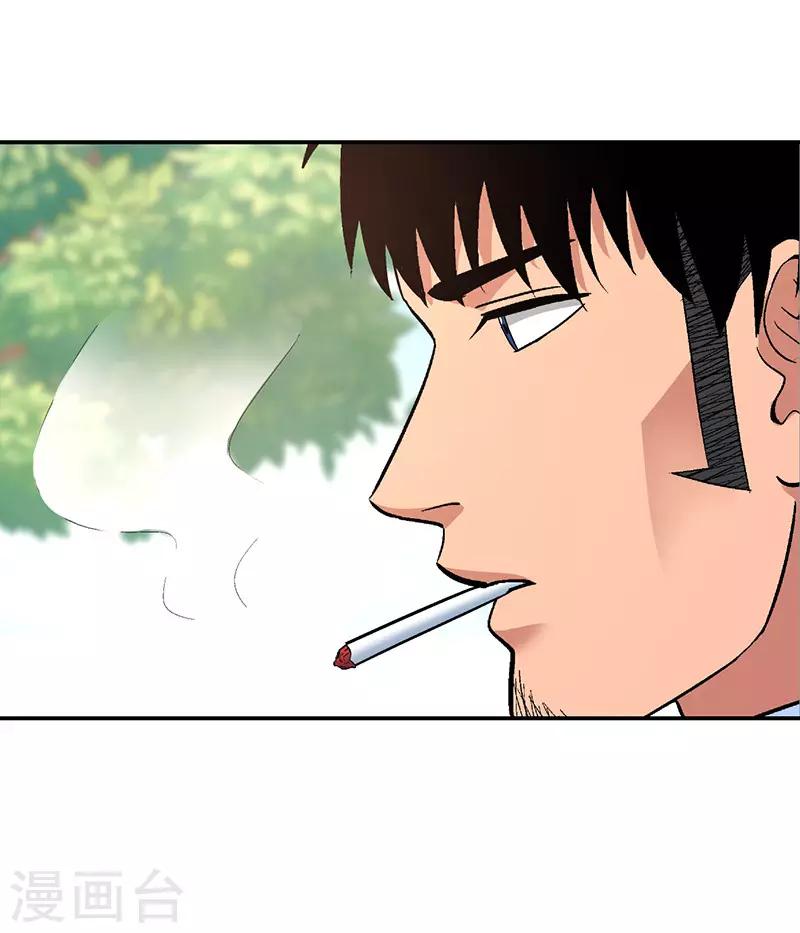 第16话 美容针7-第16话