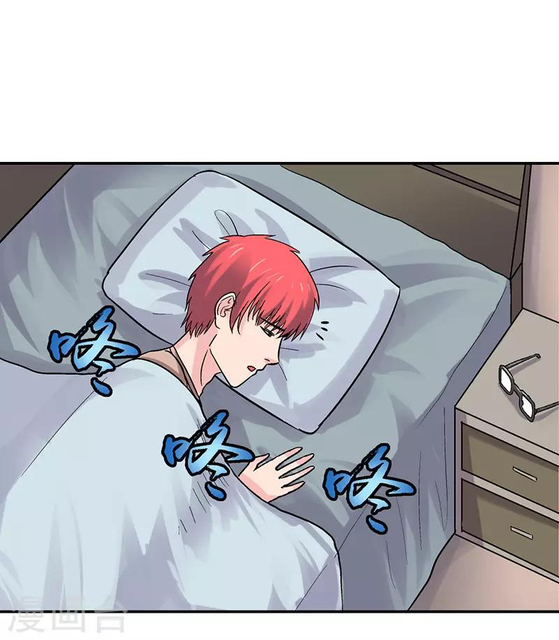 第6话 驻颜秘术6-第6话