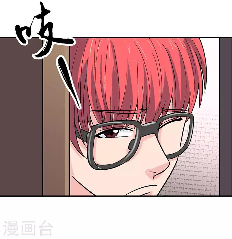 第6话 驻颜秘术6-第6话