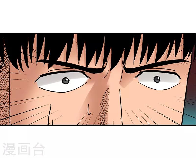 第8话 驻颜秘术8-第8话