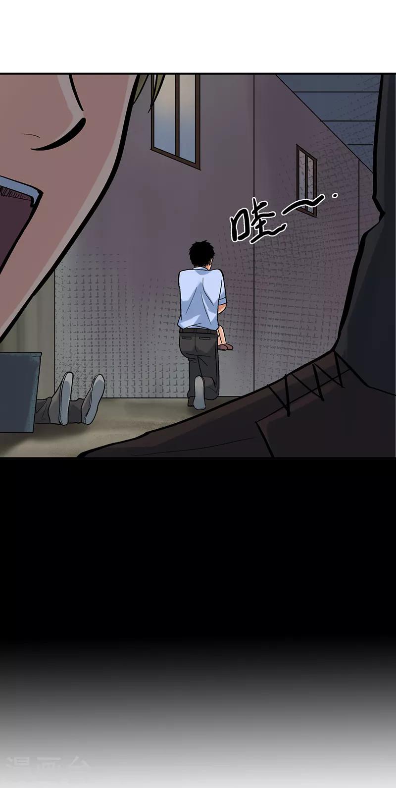 第8话 驻颜秘术8-第8话