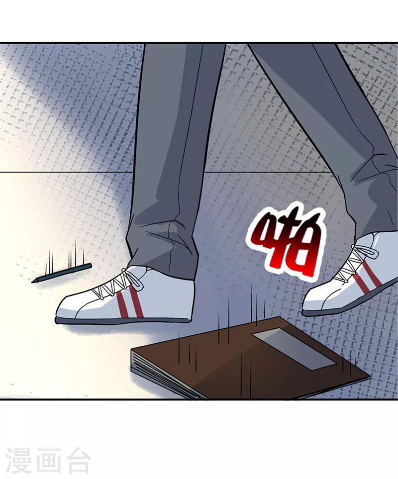 第8话 驻颜秘术8-第8话