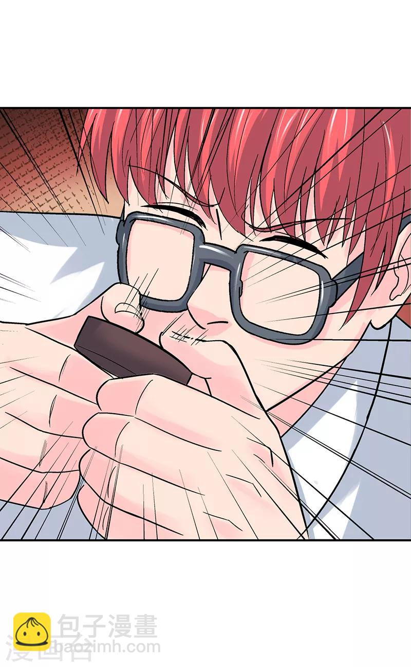 第8话 驻颜秘术8-第8话