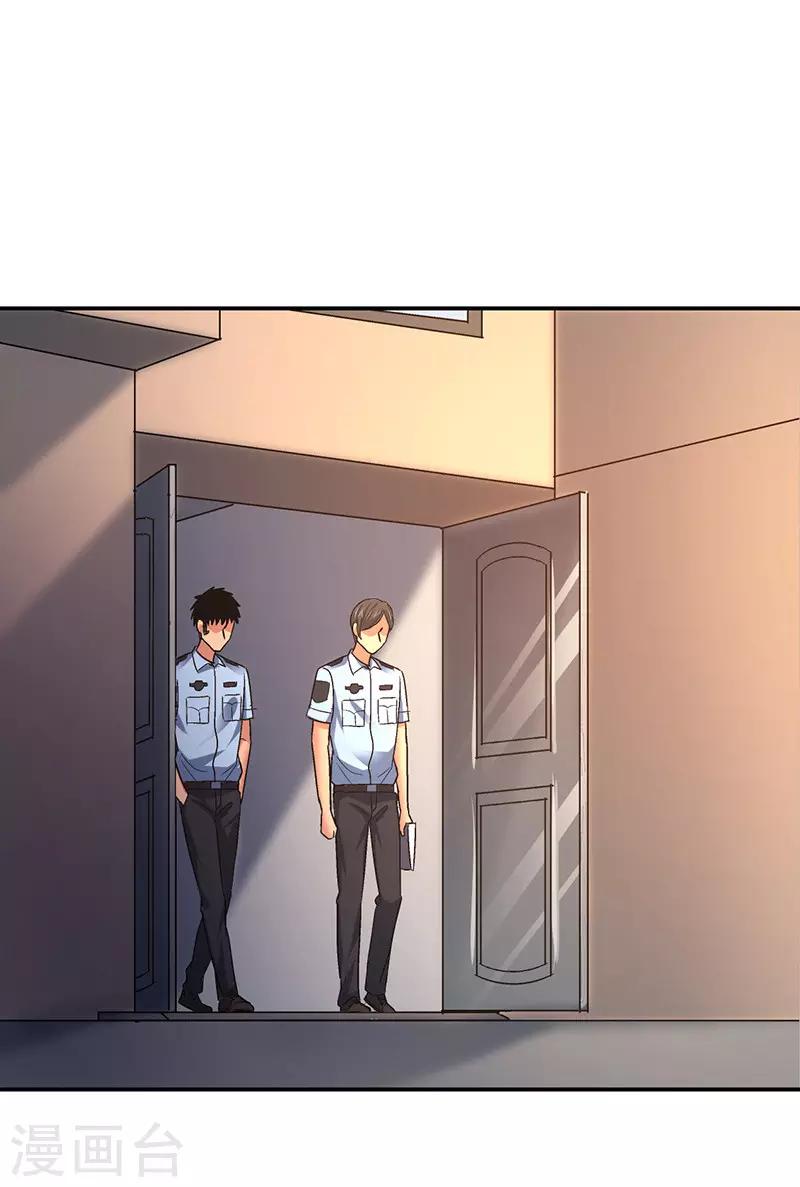 第10话 美容针1-第10话