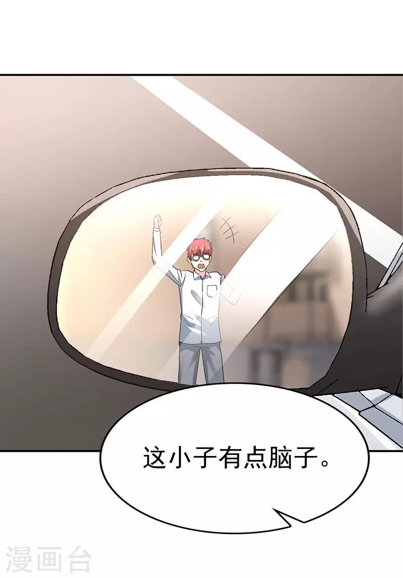 第10话 美容针1-第10话