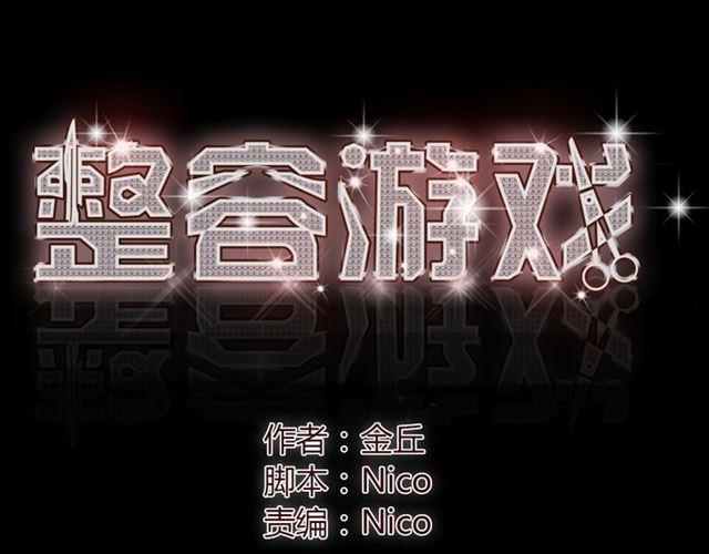 第2话 罪恶的种子(1/4)-第2话