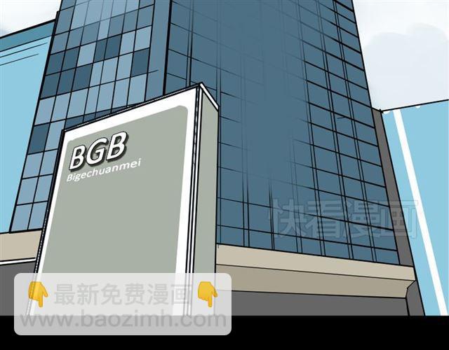 第2话 罪恶的种子(1/4)-第2话