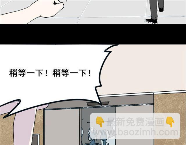 第2话 罪恶的种子(1/4)-第2话