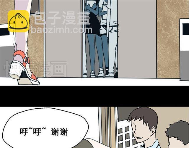 第2话 罪恶的种子(1/4)-第2话