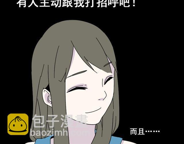 第2话 罪恶的种子(1/4)-第2话