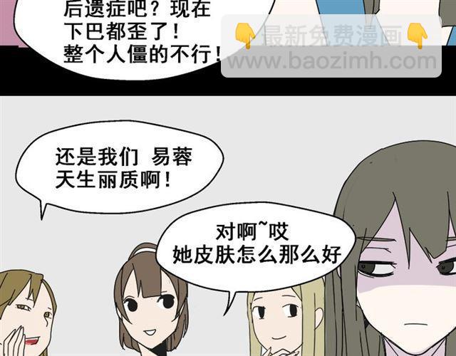 第2话 罪恶的种子(1/4)-第2话