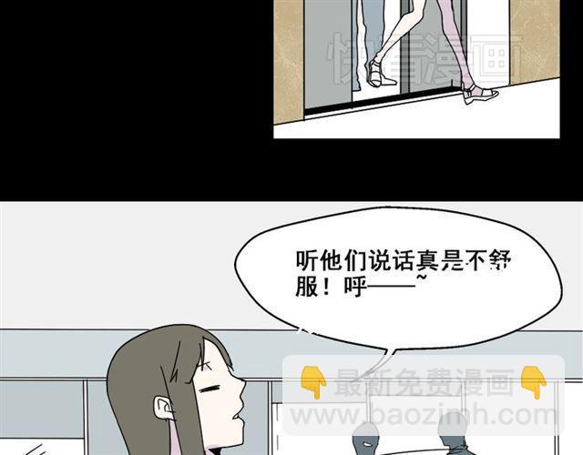 第2话 罪恶的种子(1/4)-第2话