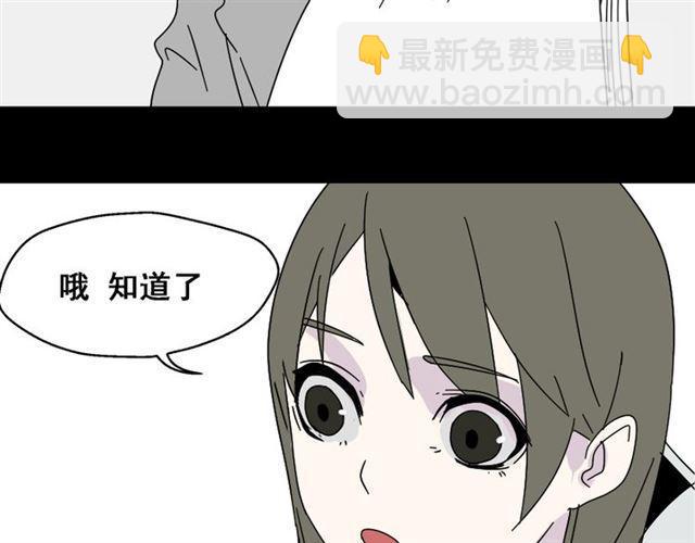 第2话 罪恶的种子(1/4)-第2话