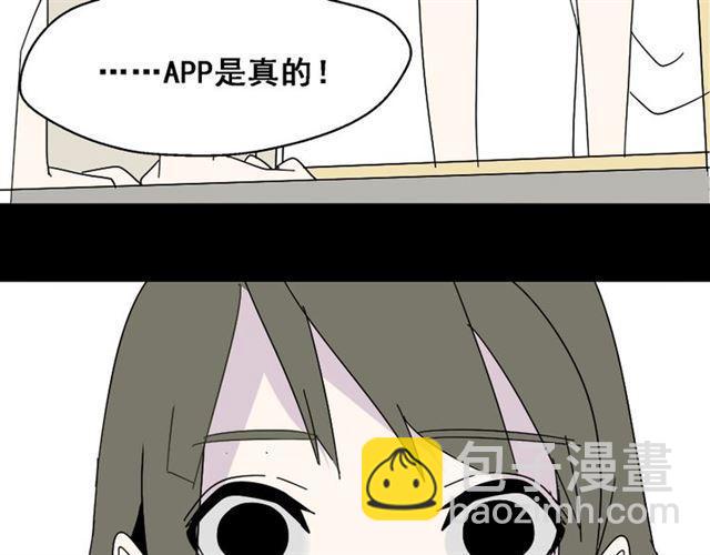 第2话 罪恶的种子(1/4)-第2话