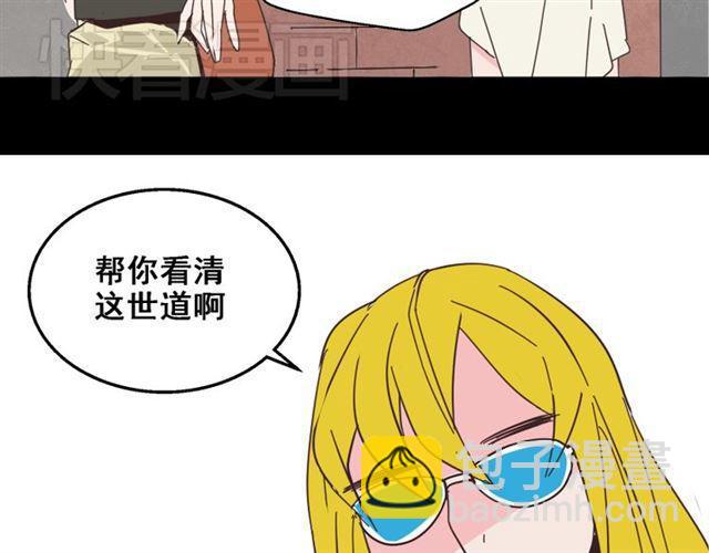 第11话 人性的考验(1/2)-第12话