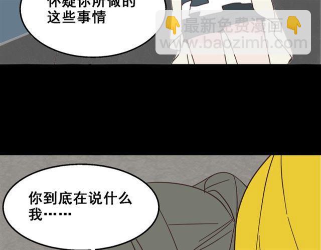 第11话 人性的考验(1/2)-第12话