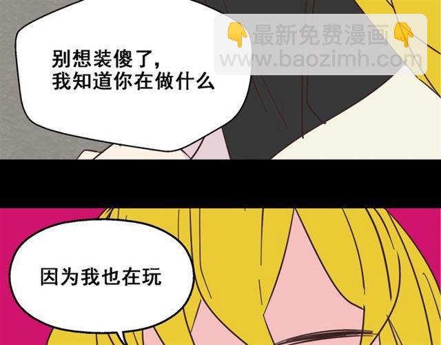 第11话 人性的考验(1/2)-第12话