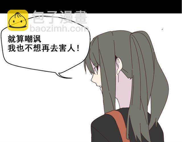 第11话 人性的考验(1/2)-第12话