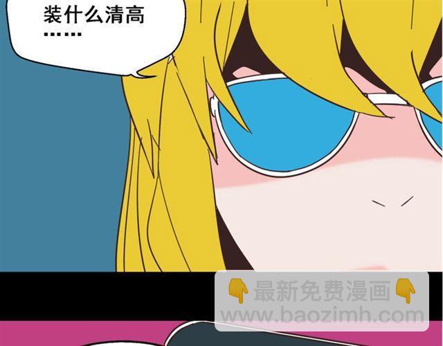 第11话 人性的考验(1/2)-第12话