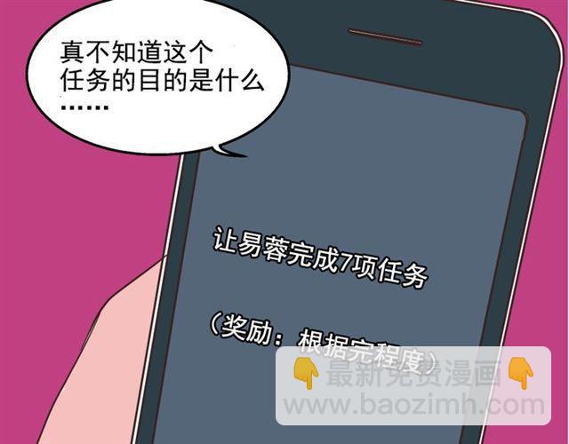 第11话 人性的考验(1/2)-第12话