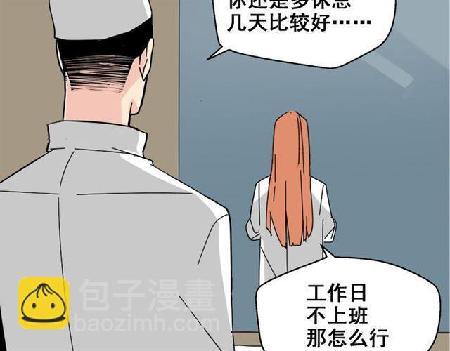 第11话 人性的考验(1/2)-第12话