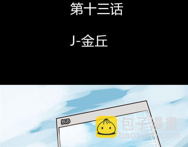 第13话 易蓉，我知道你在使用整容游戏app(1/2)-第14话