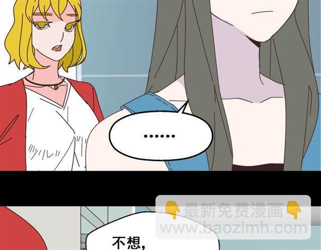 第13话 易蓉，我知道你在使用整容游戏app(1/2)-第14话