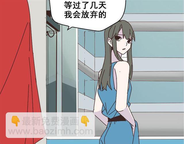 第13话 易蓉，我知道你在使用整容游戏app(1/2)-第14话