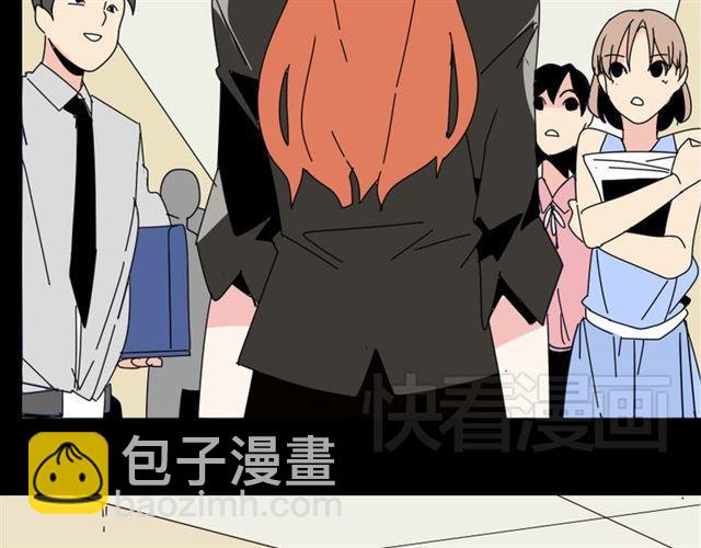 第13话 易蓉，我知道你在使用整容游戏app(1/2)-第14话