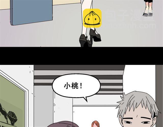 第13话 易蓉，我知道你在使用整容游戏app(1/2)-第14话