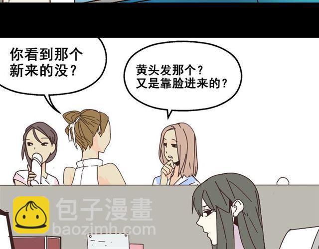 第13话 易蓉，我知道你在使用整容游戏app(1/2)-第14话