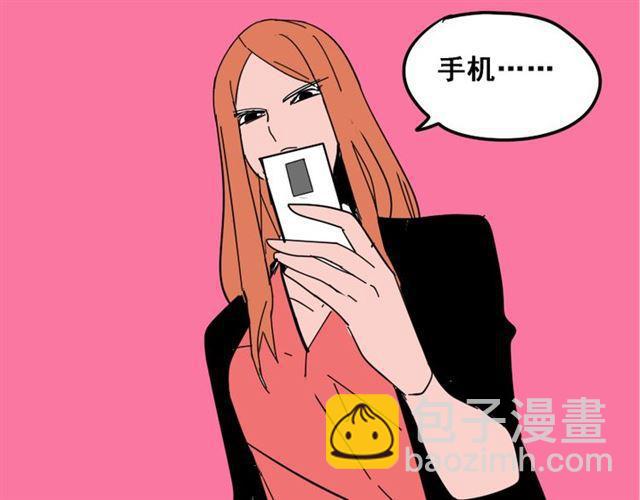 第13话 易蓉，我知道你在使用整容游戏app(1/2)-第14话