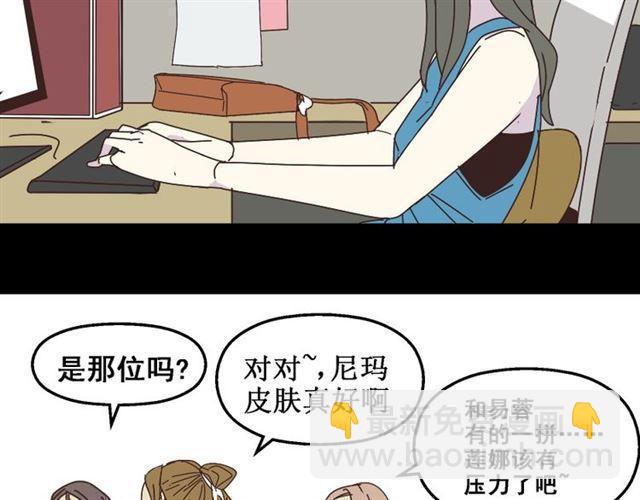 第13话 易蓉，我知道你在使用整容游戏app(1/2)-第14话