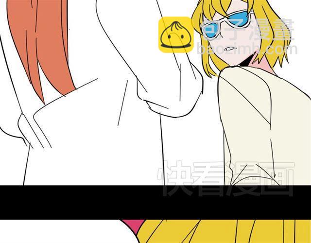 第13话 易蓉，我知道你在使用整容游戏app(1/2)-第14话