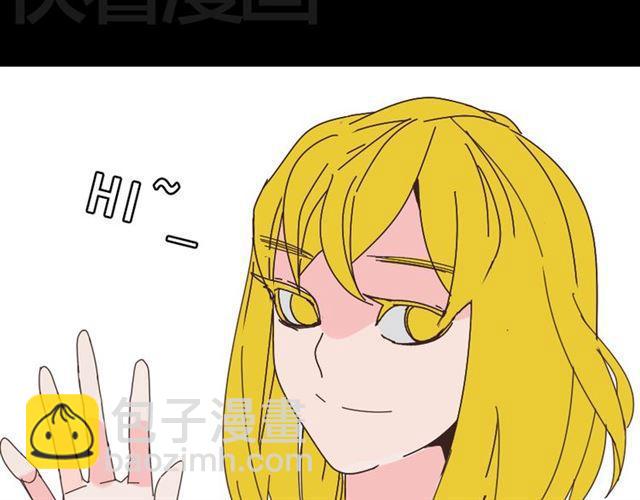 第13话 易蓉，我知道你在使用整容游戏app(1/2)-第14话