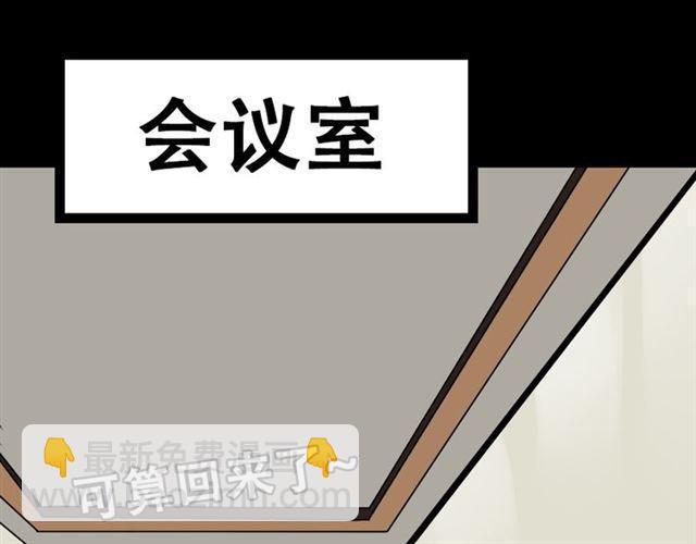 第15话 易蓉的黑历史(1/2)-第16话