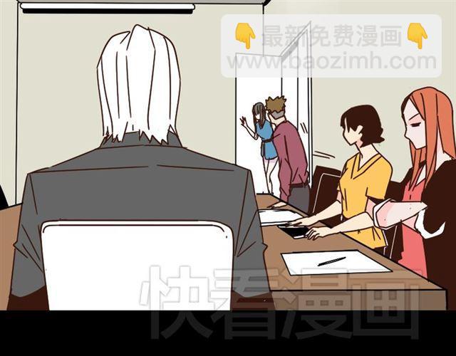 第15话 易蓉的黑历史(1/2)-第16话