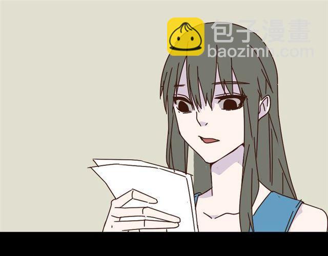 第15话 易蓉的黑历史(1/2)-第16话