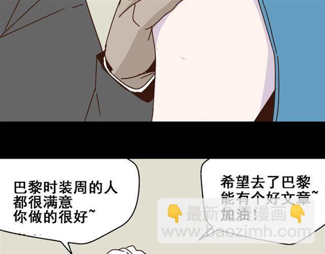 第15话 易蓉的黑历史(1/2)-第16话