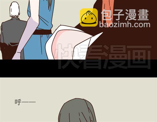 第15话 易蓉的黑历史(1/2)-第16话