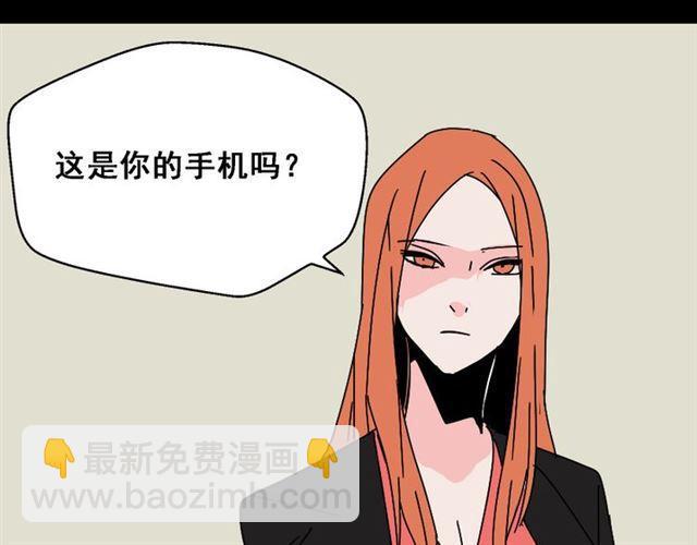 第15话 易蓉的黑历史(1/2)-第16话