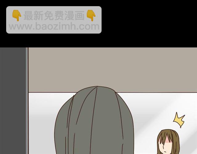 第15话 易蓉的黑历史(1/2)-第16话